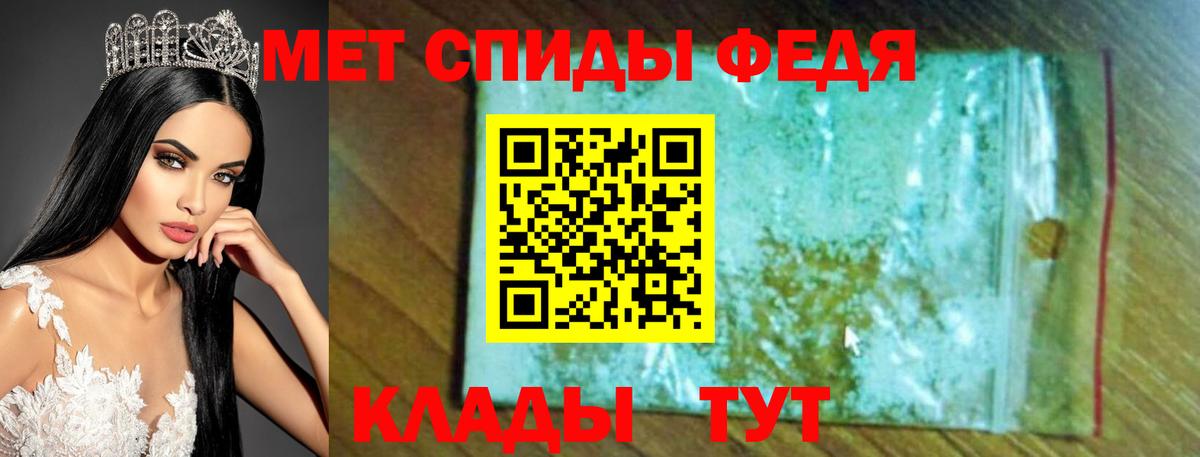 Amphetamine Розовый Лабинск