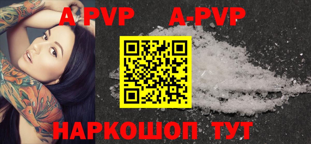 ЭКСТАЗИ  COCAIN  Вход с VPN  Меф кристаллы  Меф  Марихуана  Лабинск  A-PVP СОЛЬ  