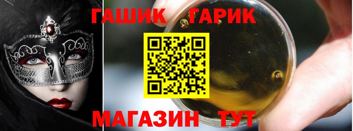 ГАШИШ гашик  ГАШИШ  Лабинск  Вход с VPN  цены наркотик  ГАШ Ice-O-Lator 