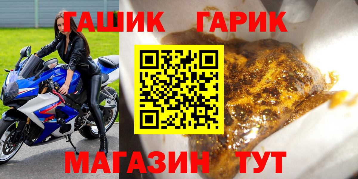 ГАШ 40% ТГК Лабинск