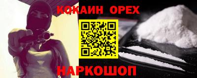марихуана Кандалакша