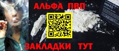 2c-b Ипатово