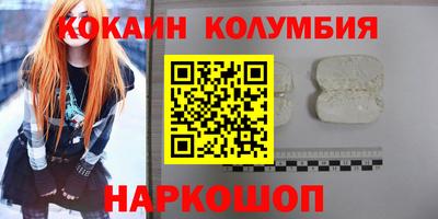 стаф Ирбит