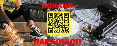 мефедрон мука Изобильный