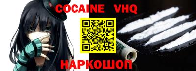 2c-b Ипатово