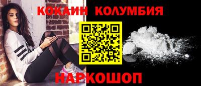 мефедрон мука Изобильный