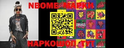 2c-b Ипатово