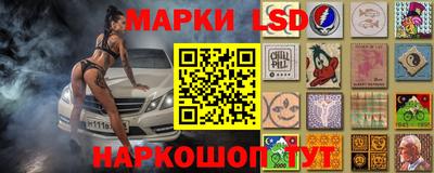 стаф Ирбит