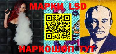 стаф Ирбит