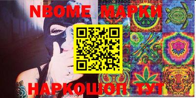 мефедрон мука Изобильный