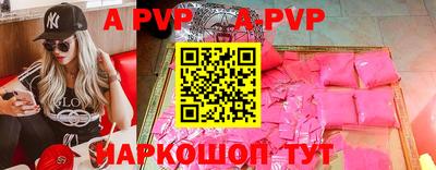 стаф Ирбит