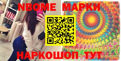 стаф Ирбит