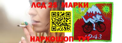 2c-b Ипатово
