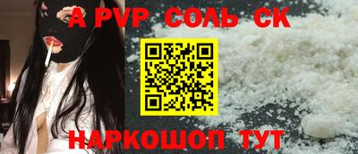 2c-b Ипатово