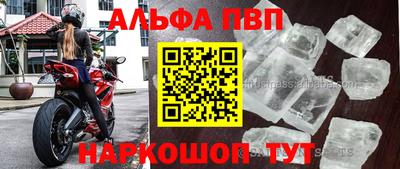 мефедрон мука Изобильный
