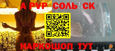 мефедрон мука Изобильный