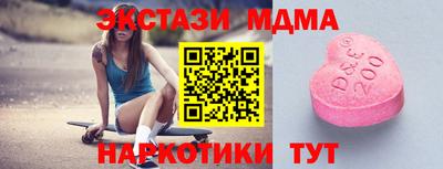 2c-b Ипатово