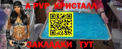 2c-b Ипатово
