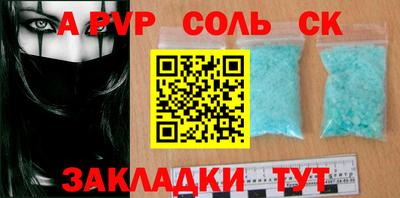 стаф Ирбит
