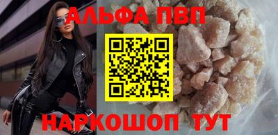 стаф Ирбит