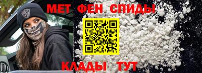2c-b Ипатово
