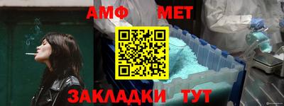 2c-b Ипатово