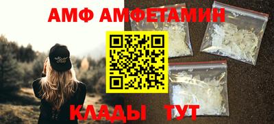 стаф Ирбит