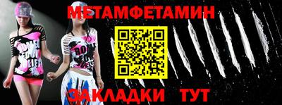мефедрон мука Изобильный