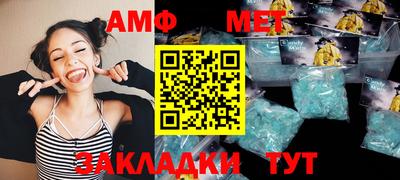 стаф Ирбит
