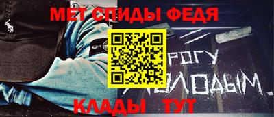 мефедрон мука Изобильный