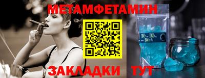 2c-b Ипатово