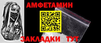2c-b Ипатово