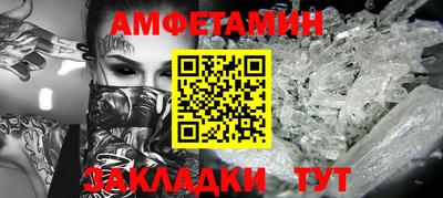 молекула духа Камышлов