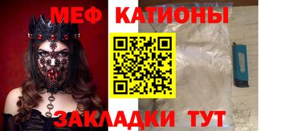 стаф Ирбит