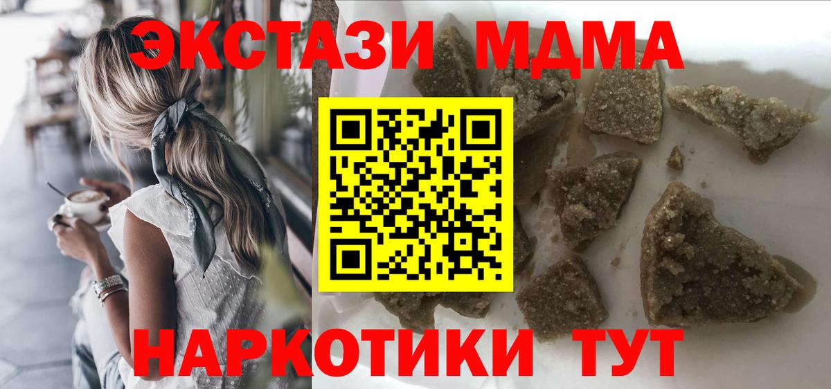 Alpha PVP Лабинск