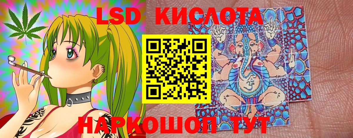 Марки NBOMe  Марки 25I-NBOMe 1500мкг  Вход с VPN  Лабинск  Марки 25I-NBOMe 1500мкг 