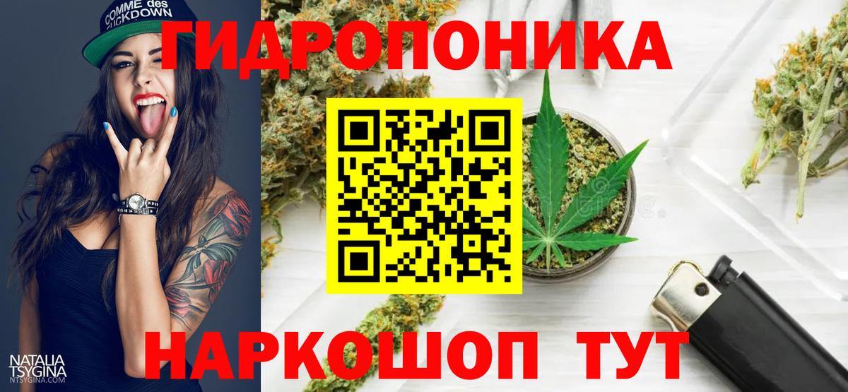 Канабис Ganja  Вход с VPN  Лабинск  Канабис Bruce Banner  Канабис OG Kush 